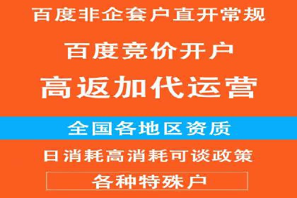 案例解读：百度竞价排名助力企业实现品牌溢价